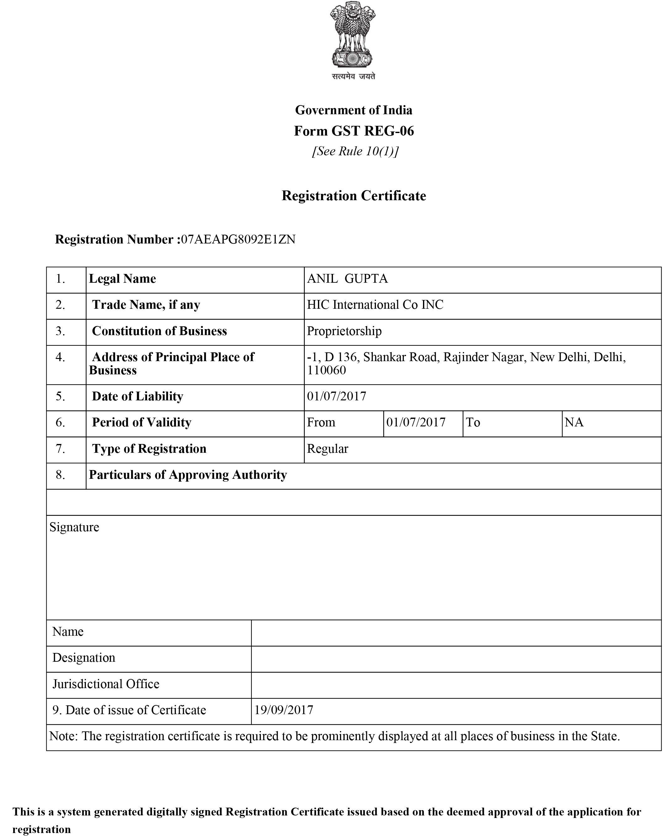 Gst registration form